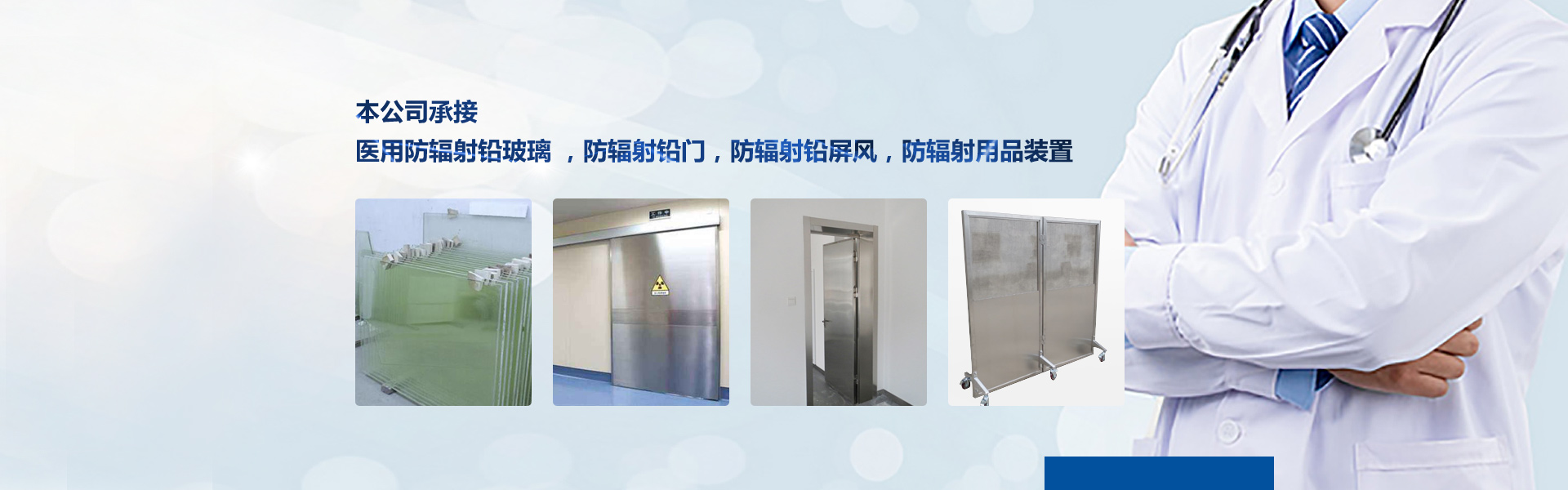 首頁banner1